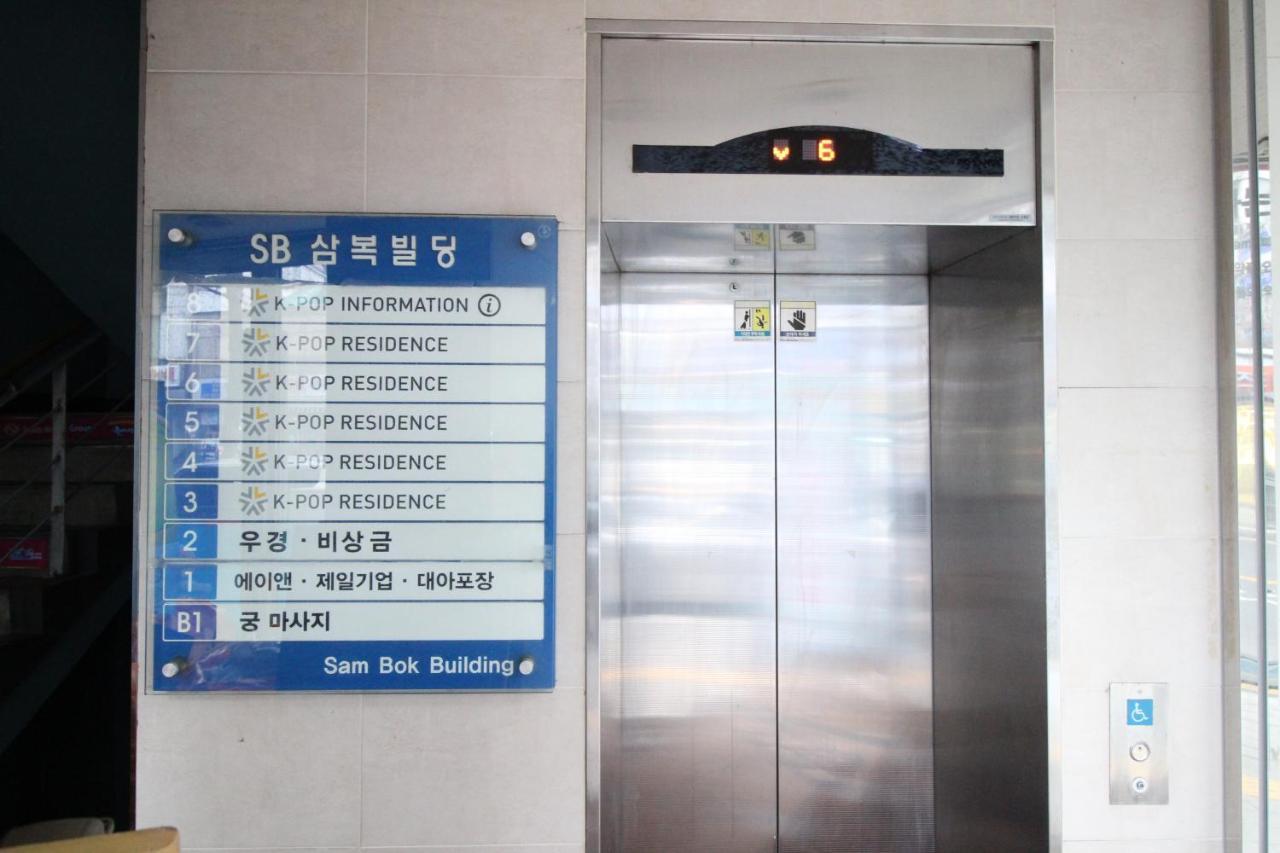 Hostel Kpop Seoul Eksteriør bilde